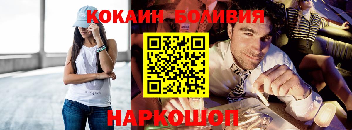 Кокаин Колумбийский Беслан