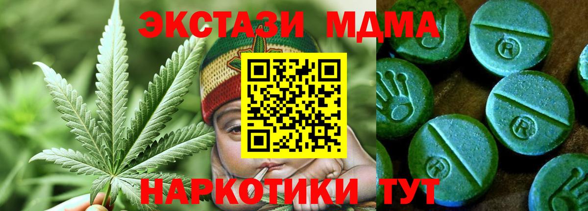 Беслан  Экстази  Вход с VPN  ЭКСТАЗИ mix  ЭКСТАЗИ Philipp Plein 