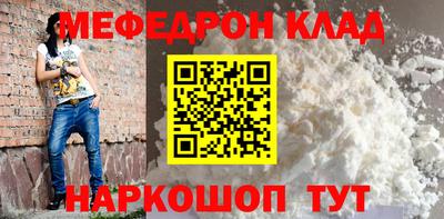 СК Гай