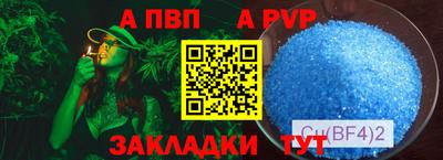 меф Гагарин