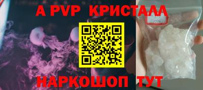 меф Гагарин