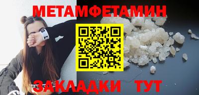 меф Гагарин