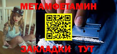 меф Гагарин
