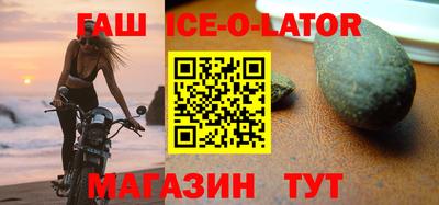 СК Гай