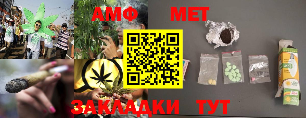 Беслан  МЕТАМФЕТАМИН витя  Вход с VPN  МЕТАМФЕТАМИН витя 