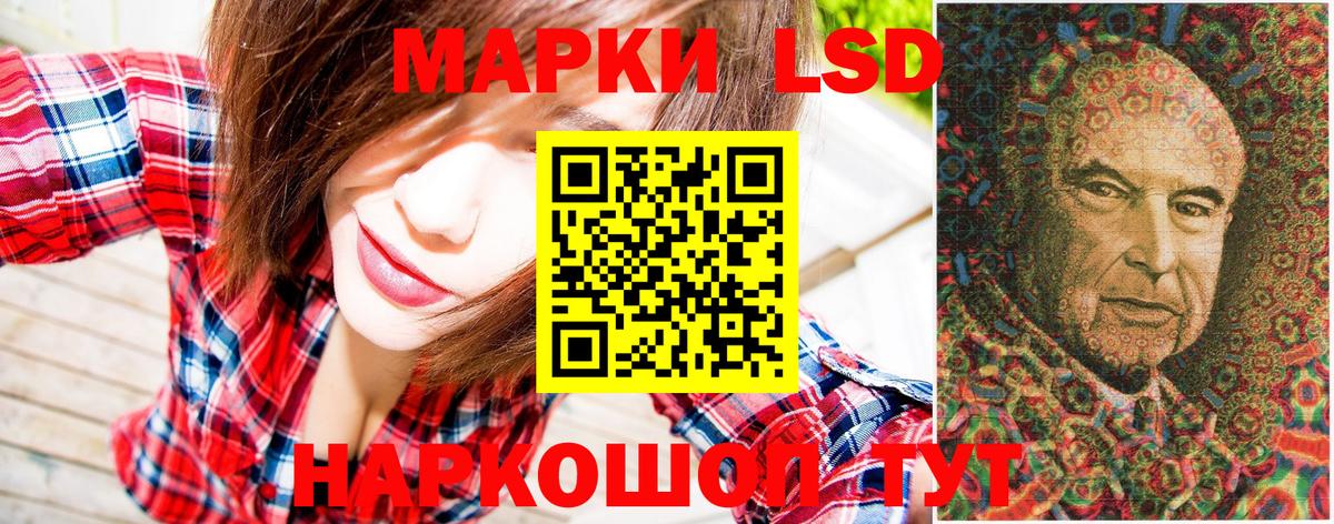 Беслан  Марки NBOMe 1,8мг  Вход с VPN 