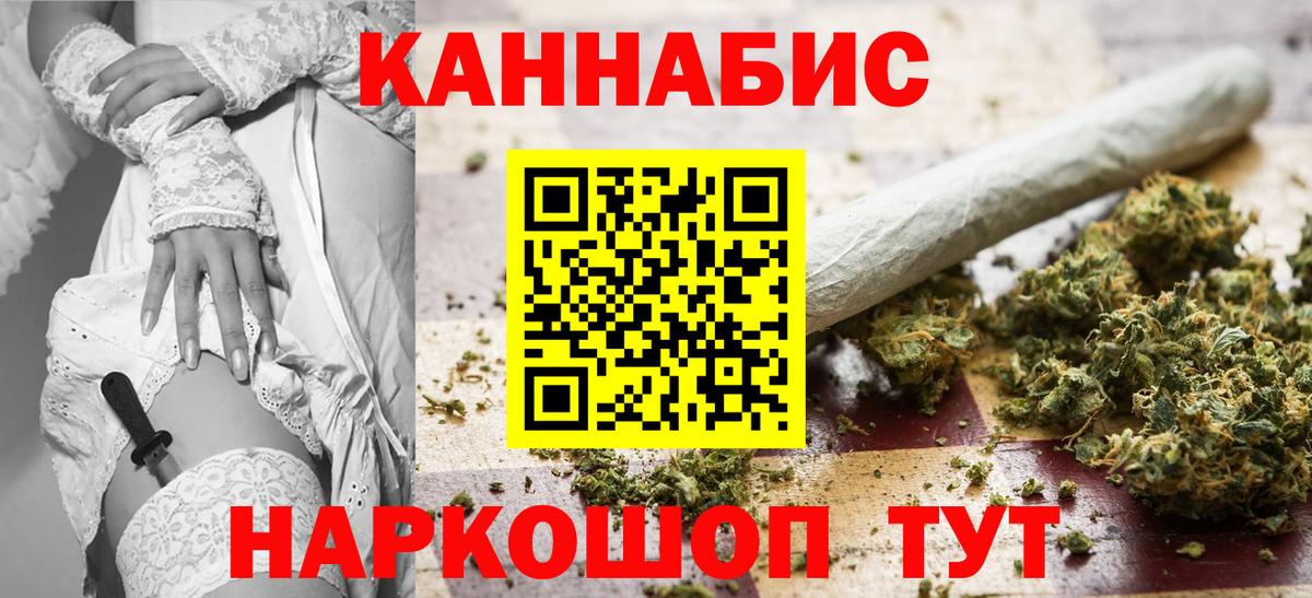 Канабис ГИДРОПОН  Вход с VPN  Беслан  Шишки марихуана SATIVA & INDICA  Шишки марихуана OG Kush 